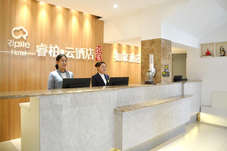 睿柏.云酒店呼和浩特新世纪广场睿柏.云酒店(内